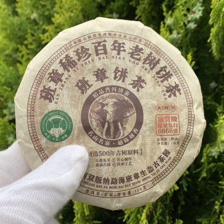 Шу пуэр Баньчжан из 500-летних деревьев 100 г